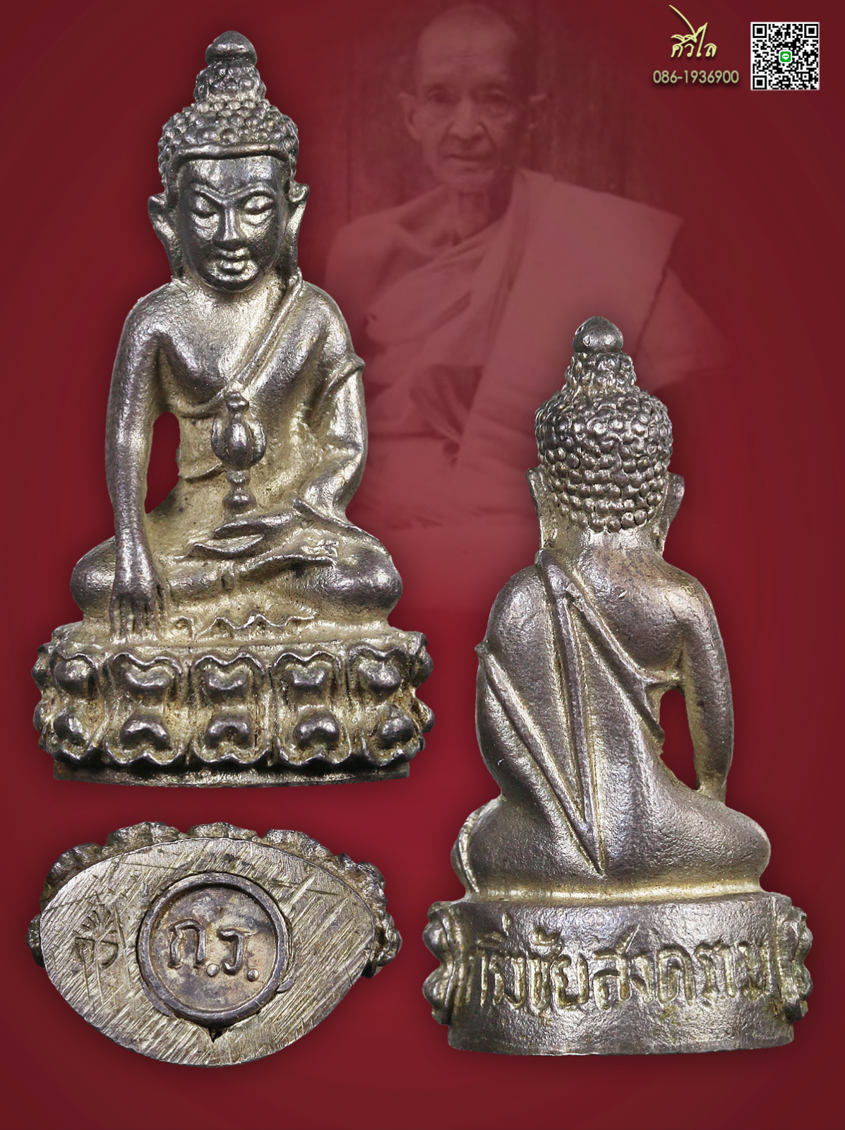 กดหพภ.png