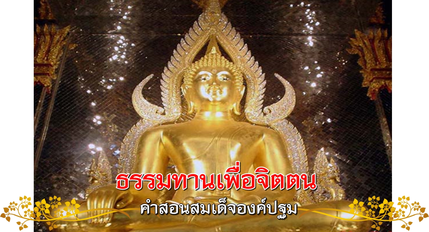 012-พลังจิต.jpg