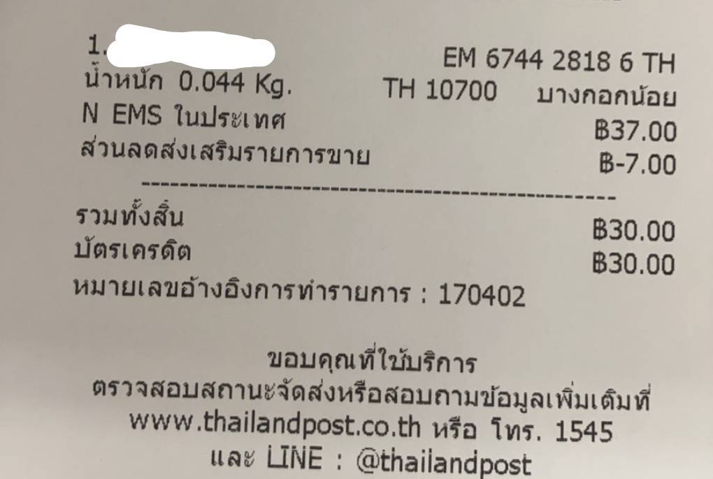 1734669548866.jpg