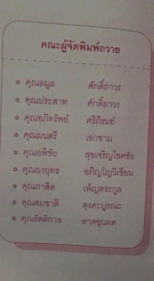 1766416526697.jpg