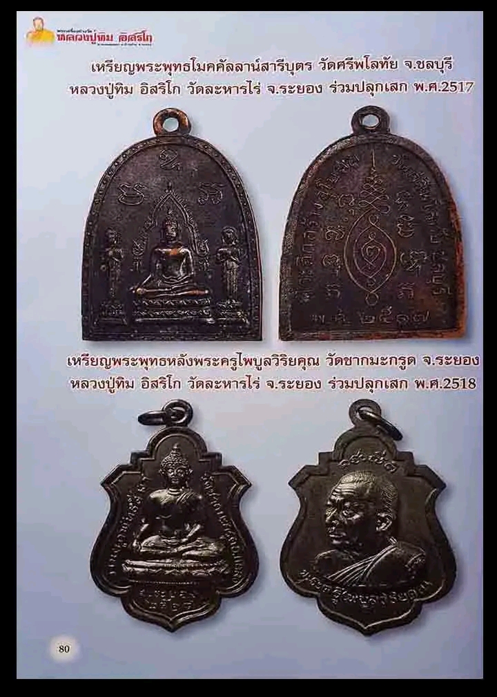 1766919941858.jpg