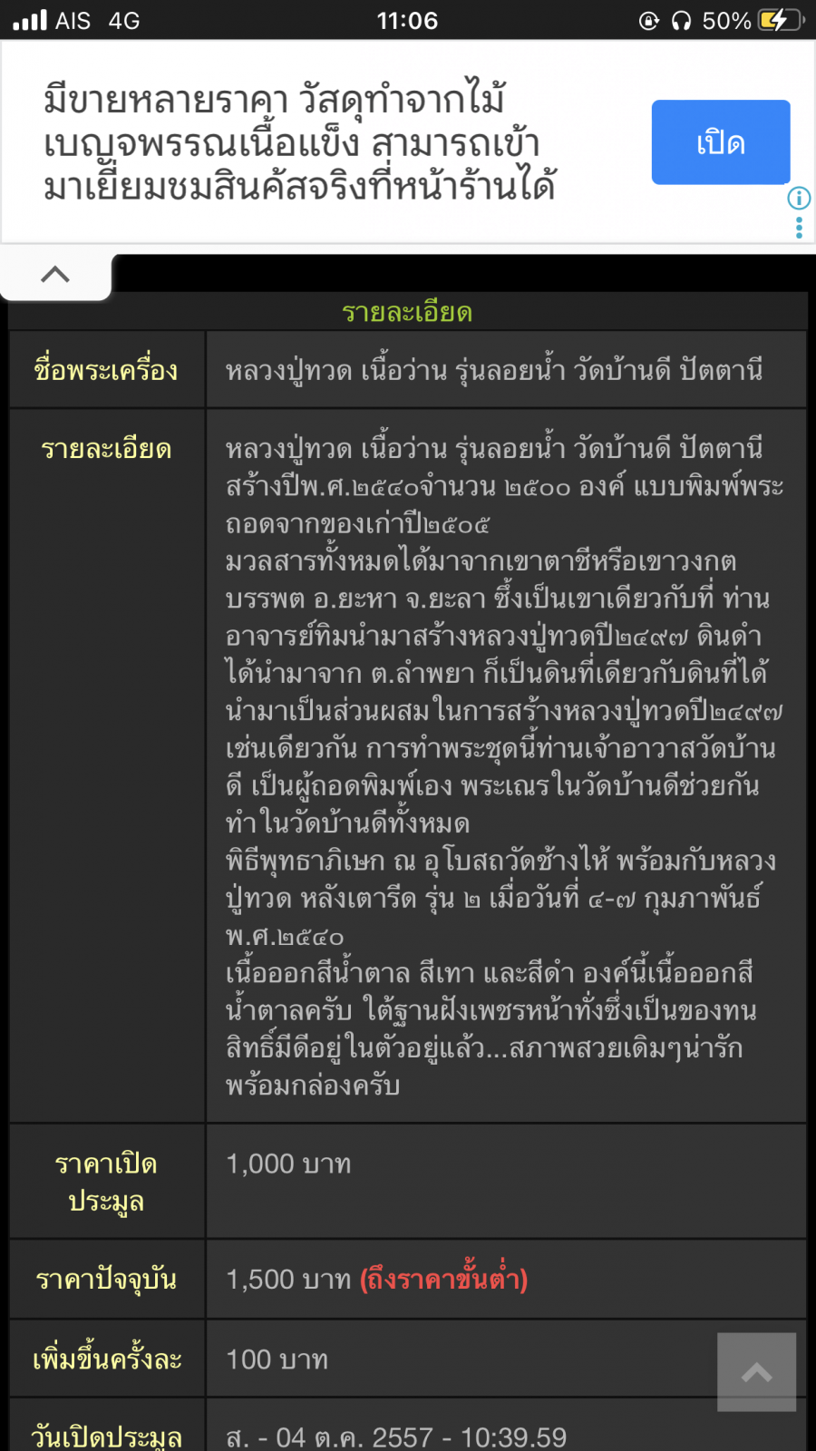 IMG_4584.png