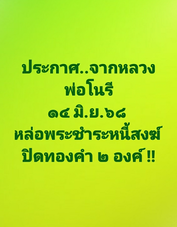 Screenshot_20250612-185552_Facebook.jpg