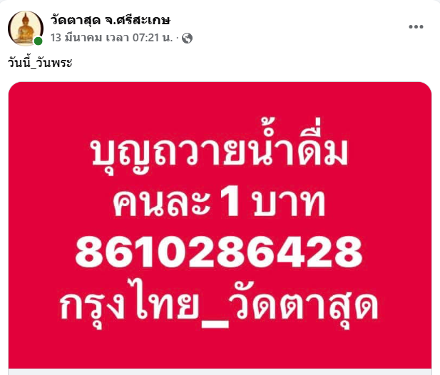 upload_2025-4-3_13-22-45.png